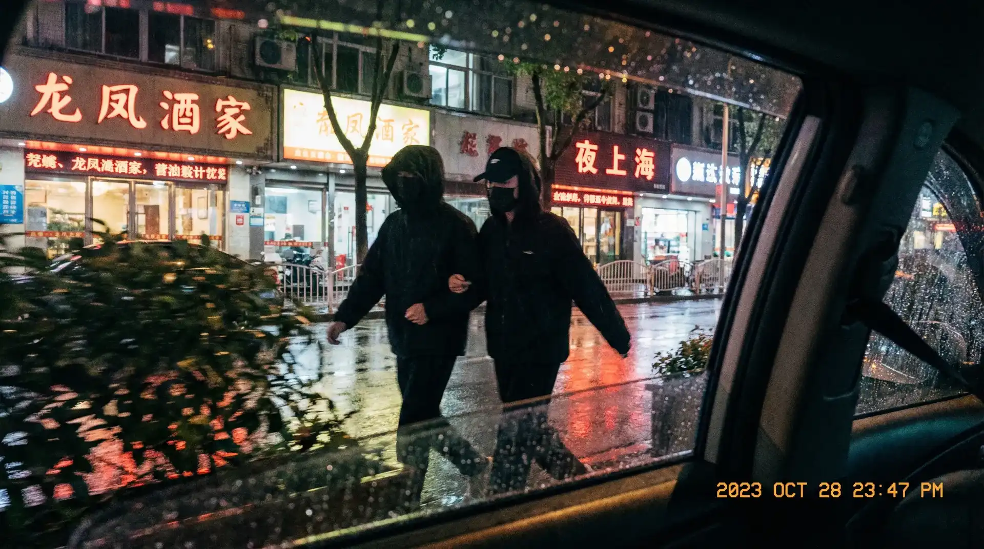 福贵免费在线观看 - 顶流明星深夜密会现场抓拍照片
